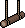 Tree Trunk Swing